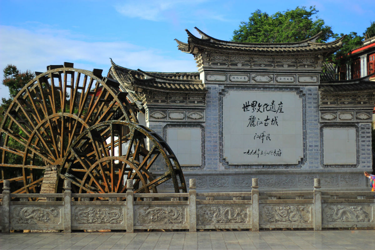 云南丽江古城旅游服务91看片下载安装